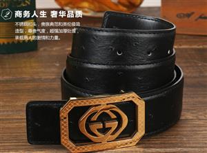 Leather belt